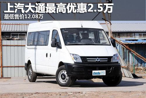 ������ͨ����Ż�2.5�� ����ۼ�12.08��