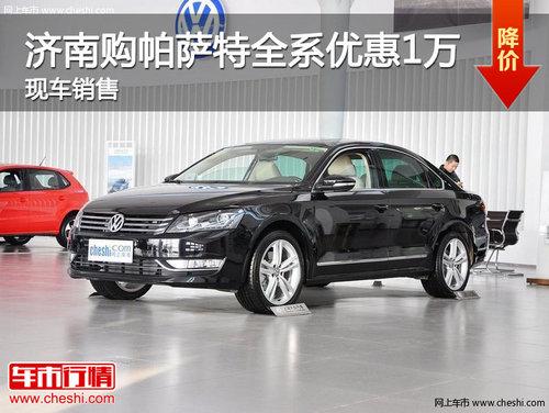 ���Ϲ�������ȫϵ�Ż�1��Ԫ �ֳ�����