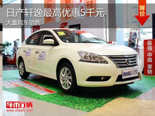 �ղ���������Ż�5ǧԪ �����9.58��Ԫ