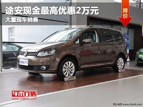 ����;�����ۺ��Ż�1.1��Ԫ �ֳ��Ż�