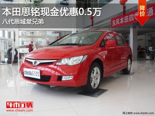 ����˼���ֽ��Ż�0.5�� �˴�˼�����ֵ�