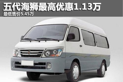 ����������Ż�1.13�� ����ۼ�5.45��