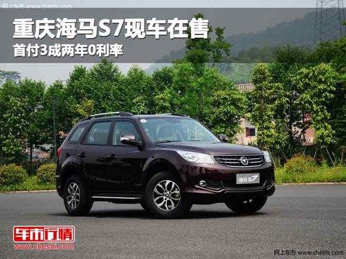 ���캣��S7�ֳ����� �׸�3������0����