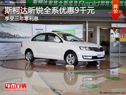 ˹�´����ȫϵ�Ż�9ǧԪ ������������Ϣ