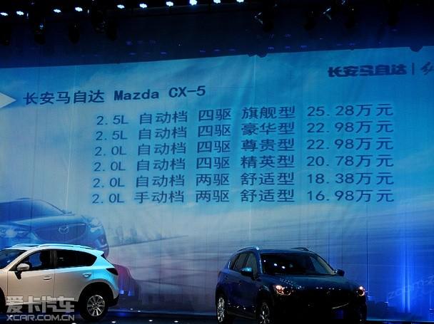 �������Դ�CX-5����