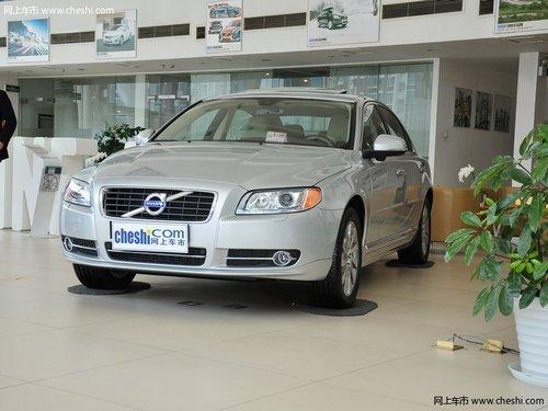 �ֶ���S80Lȫϵ�����⹺��˰ ����2�򹺳����