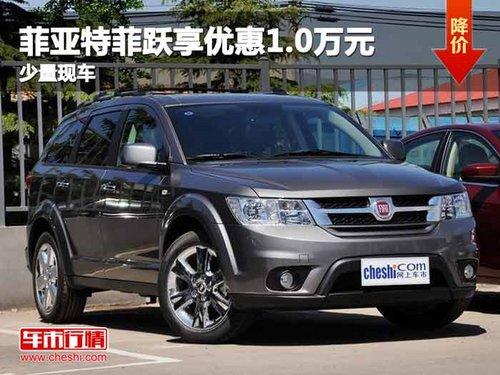 ��������ط�Ծ���Ż�1.0��Ԫ �����ֳ�