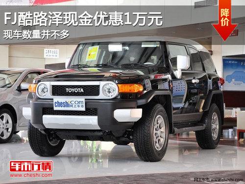 FJ��·���ֽ��Ż�1��Ԫ �ֳ�����������