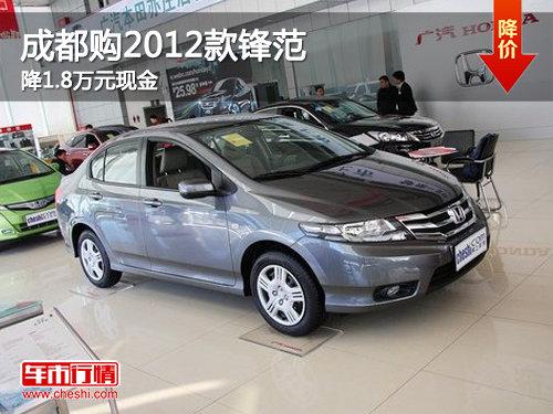 �ɶ�����2012��淶���ͽ�1.8��Ԫ�ֽ�