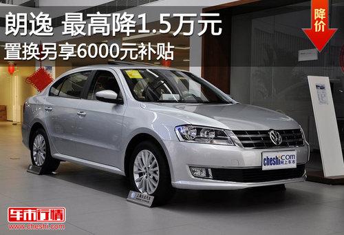 ��������Ż�1.5��Ԫ �û���6000Ԫ����