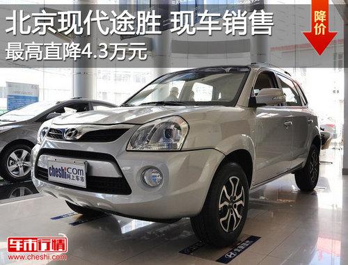 �����ִ�;ʤ�ֳ����� ���ֱ��4.3��Ԫ