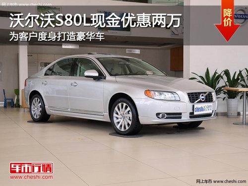 �ֶ���S80L�ֽ��Ż����� Ϊ�ͻ����������