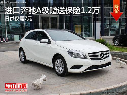 ���ڱ���A�����ͱ���1.2�� �չ�����7Ԫ