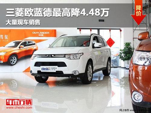 ��������ŷ������߽�4.48�� �ֳ�����