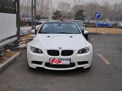 ����M3�����ֳ����� ������ȫ���˰