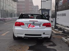宝马M3部分现车在售 购车送全额购置税