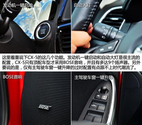 �������Դ�CX-5���� �ۼ�XX.XX-XX.XX��