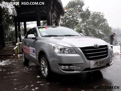 风神H30全系现金优惠5000元 另赠好礼