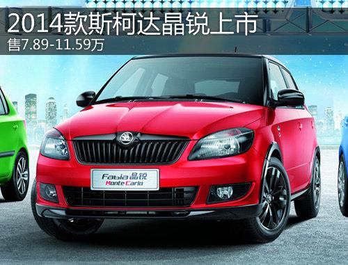 2014��˹�´ﾧ������ ��7.89-11.59��