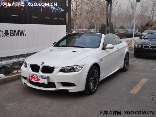 宝马M3部分现车在售 购车送全额购置税