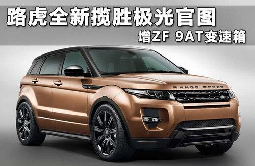 ·��ȫ����ʤ�����ͼ ��ZF 9AT������