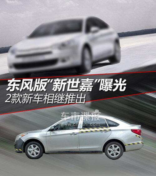 ����桰�����Ρ��ع� 2���³�����Ƴ�