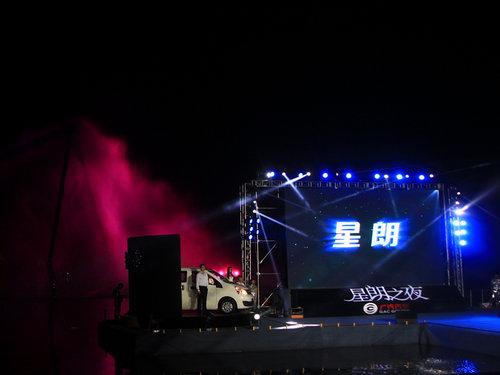 广汽吉奥星朗正式上市 售 万