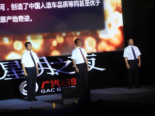 广汽吉奥星朗正式上市 售 万