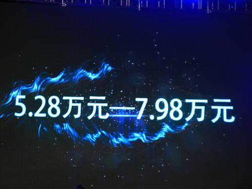 广汽吉奥星朗正式上市 售 万