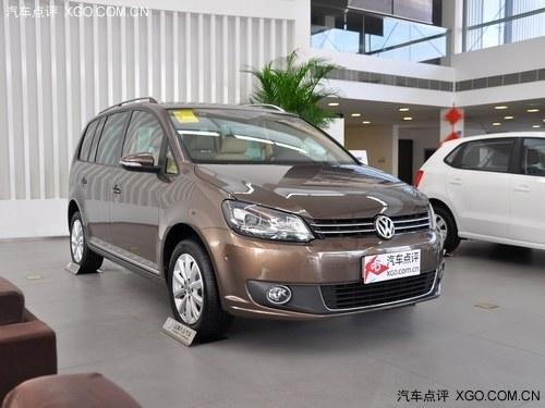 上海大众途安优惠1.8万元 全系现车在售