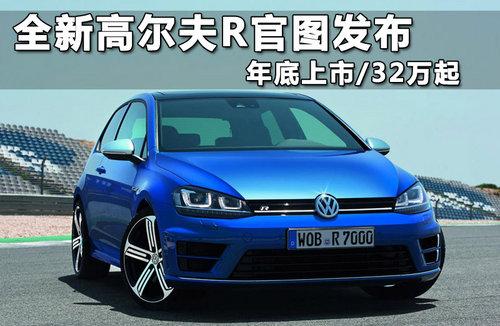 ȫ�¸߶���R��ͼ���� �������/32����