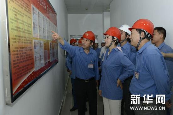 ��С�յ��л��㵳֧���������� ������ ��