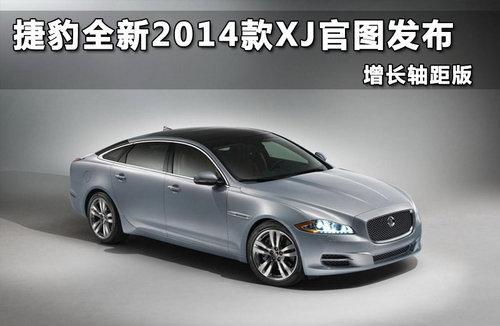 �ݱ�ȫ��2014��XJ��ͼ���� ��������