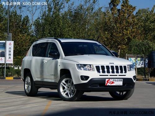 Jeep指南者购车最高优惠5000元 需预定