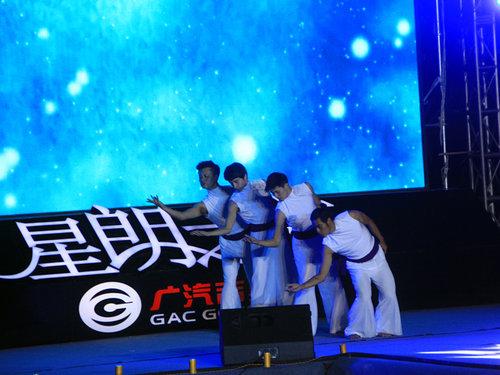 广汽吉奥星朗正式上市 售 万