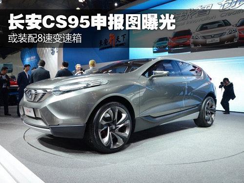 ��װ��8�ٱ����� ����CS95�걨ͼ�ع�