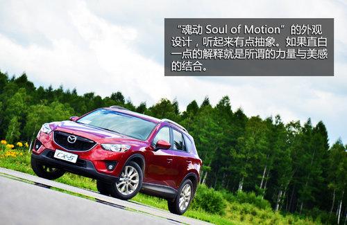 �������Դ�CX-5���� �ۼ�XX.XX-XX.XX��