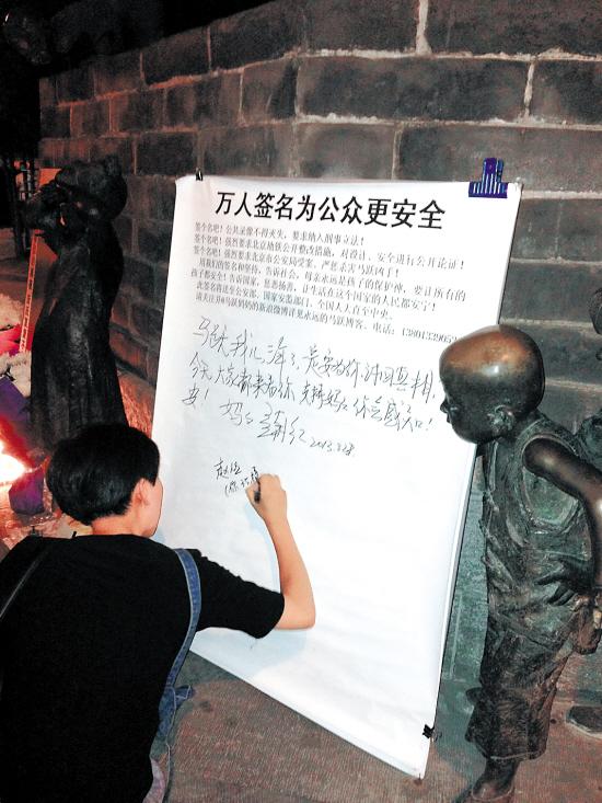 "马跃案"开庭:母亲三年苦寻儿子死亡真相