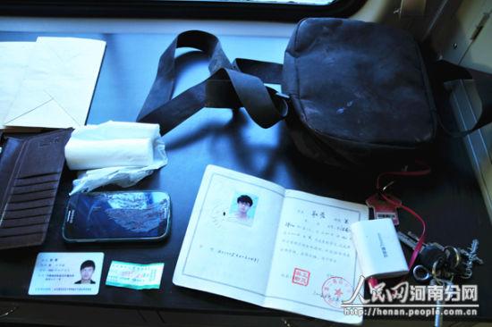 ���������������֤����ҵ֤���ֻ�������ʾ������Ϣ����Ʒ��ȫ