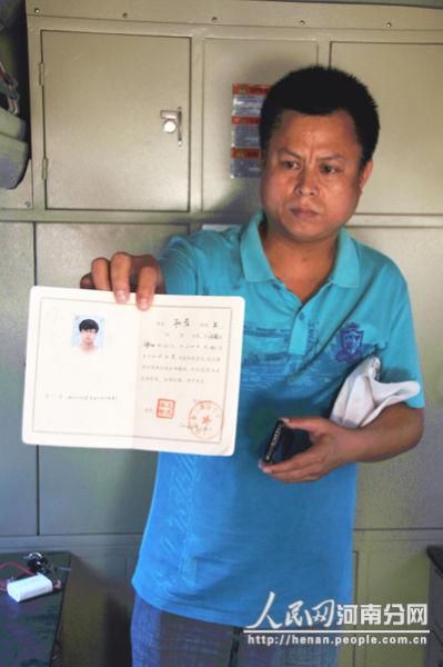 ������������ȡ֤���ֳ�