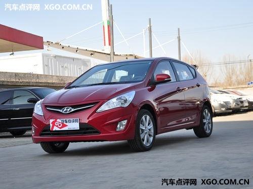 北京现代瑞纳优惠1万元 最低售6.89万元