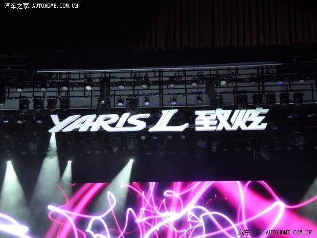 �����������YARiS L ����2014�� 1.3E �Զ��ȶ���