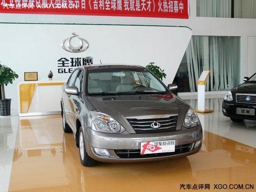 ȫ��ӥԶ���ֽ��Ż�3000Ԫ �ֳ�������