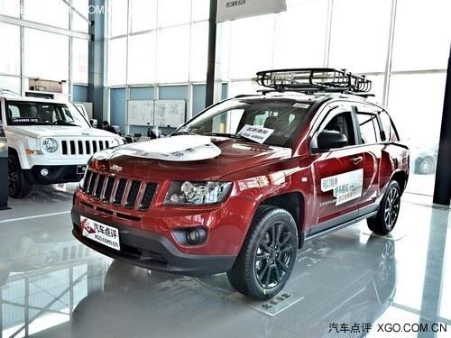 Jeepָ�����źڵ����� �Ż�1.19��Ԫ