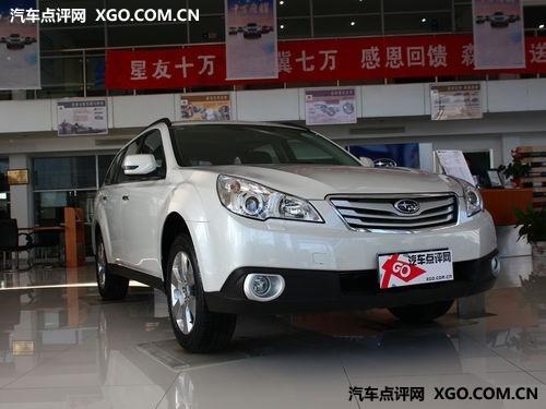 ˹��³�����Ż�4000Ԫ �ŻݱȽ��ټ�