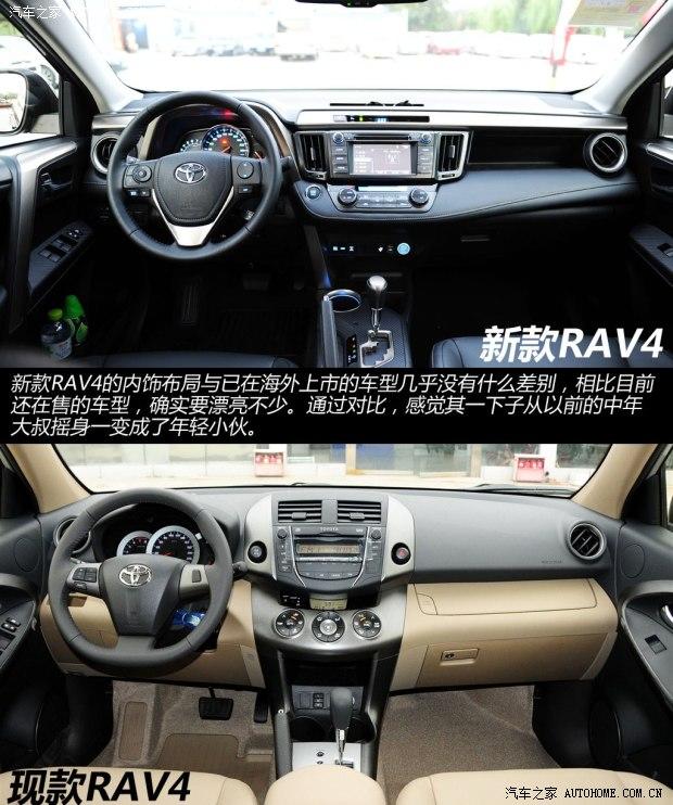 ����һ���������RAV42013�� 2.5L �Զ�����������