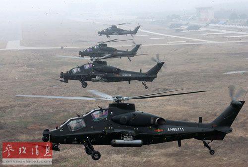 ����ͼ����ӷ����еġ���ֱ-10��(2013��1��15����)���»��緢(��ά�� ��)