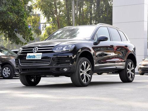 长春:进口大众途锐最高降15万 限量销售