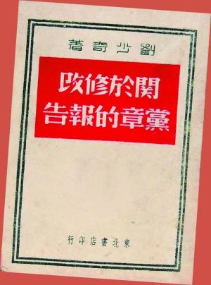 新闻中心 文化新闻  党的七大在整风运动的基础上,对如何开展党内民主