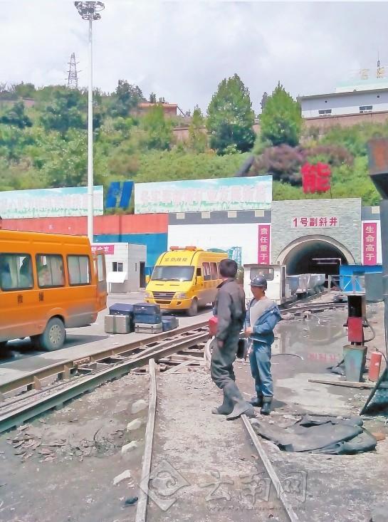 富源境内白龙山煤矿一号井于昨日凌晨3时57分发生煤与瓦斯突出事故